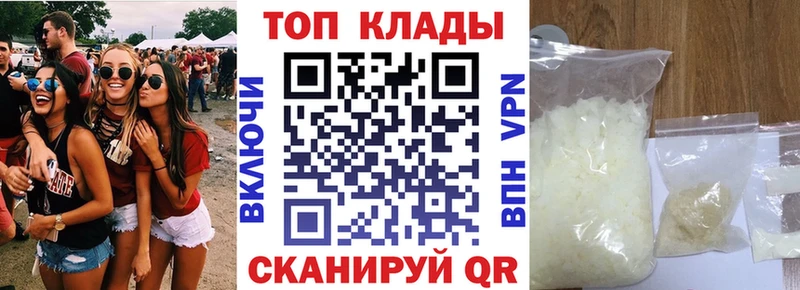 Меф Курчатов