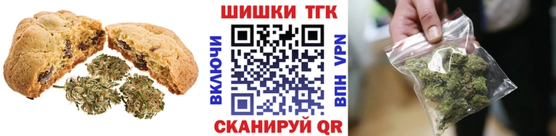 Купить закладки  Курчатов  Печенье с ТГК марихуана 