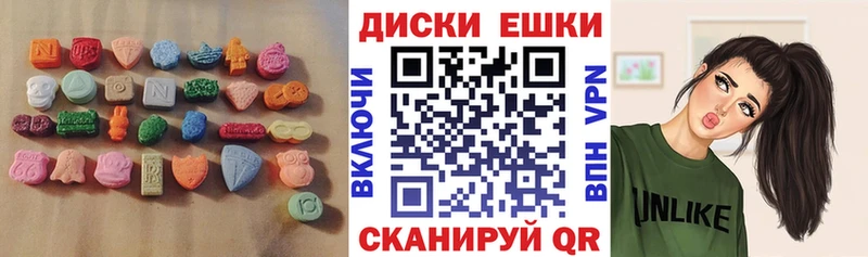 Экстази Punisher  Купить закладки  Курчатов 
