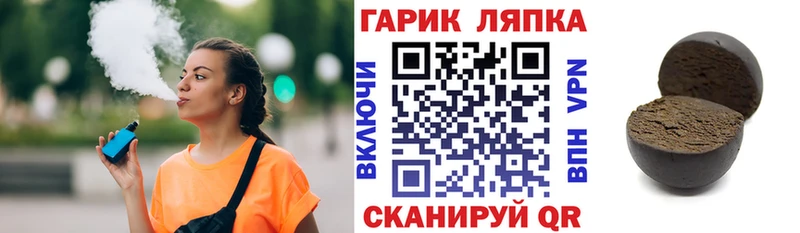 Купить где  Курчатов  ГАШИШ хэш 