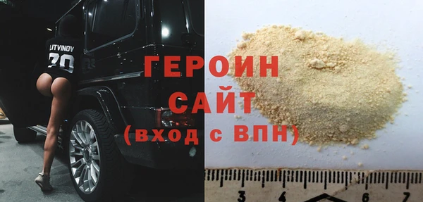 ALPHA-PVP Белокуриха