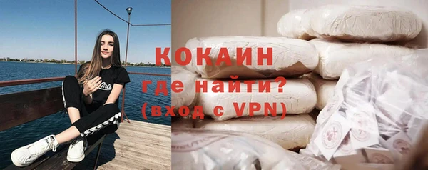 наркотики Богородицк