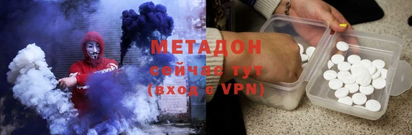 ALPHA-PVP Белокуриха