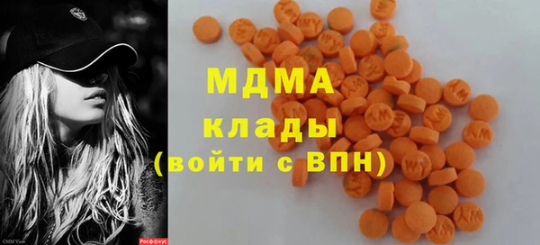 ALPHA-PVP Белокуриха