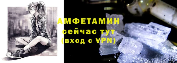 ALPHA-PVP Белокуриха