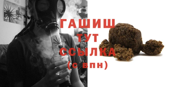 ALPHA-PVP Белокуриха