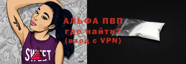 марки nbome Беломорск