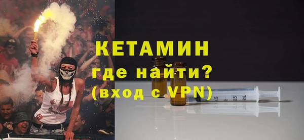 наркотики Богородицк