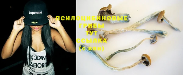 марки nbome Беломорск
