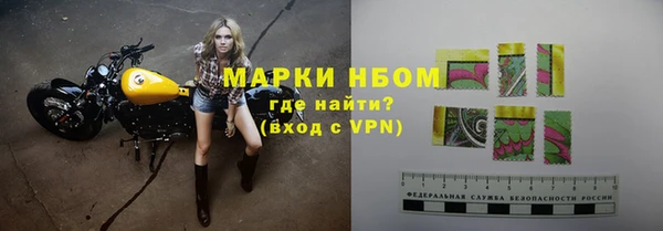 марки nbome Беломорск