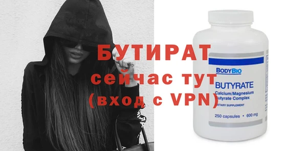 MESCALINE Белоозёрский