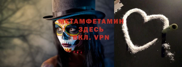 MESCALINE Белоозёрский