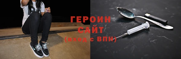 марки nbome Беломорск