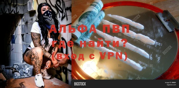 MESCALINE Белоозёрский