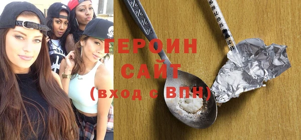 спиды Богородск