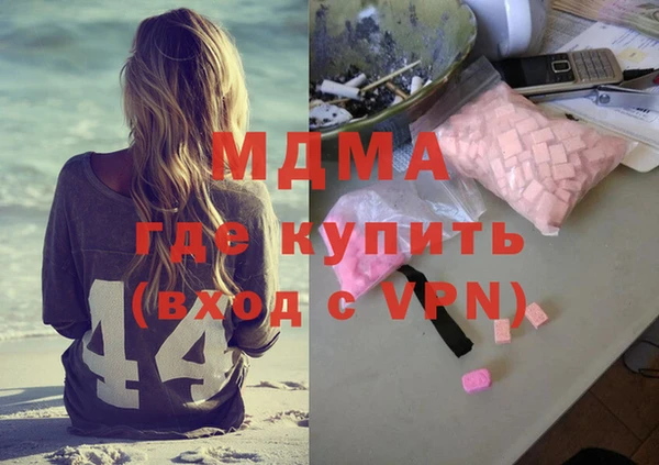 спиды Богородск