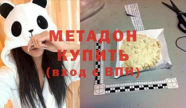 наркотики Богородицк