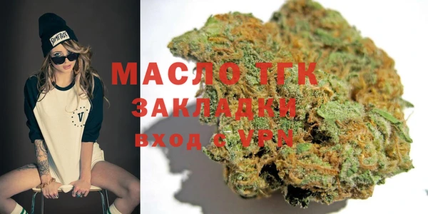 спиды Богданович