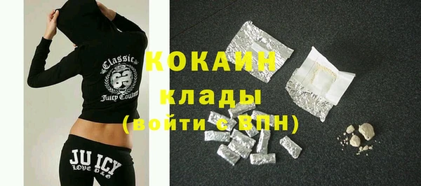 марки nbome Беломорск