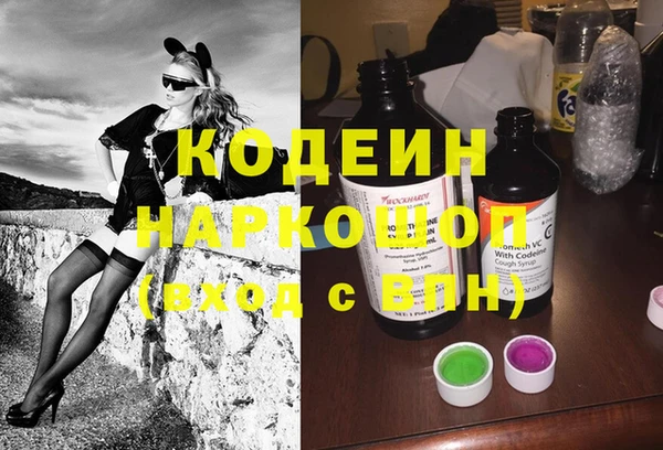 ALPHA-PVP Белокуриха