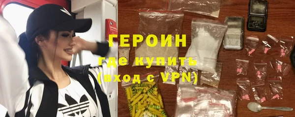 марки nbome Беломорск