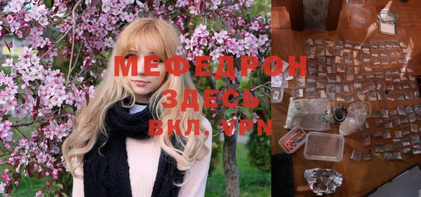 MESCALINE Белоозёрский