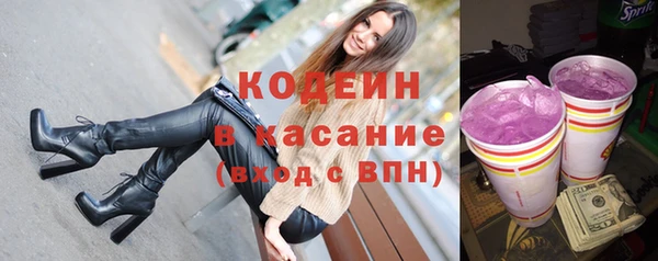 марки nbome Беломорск