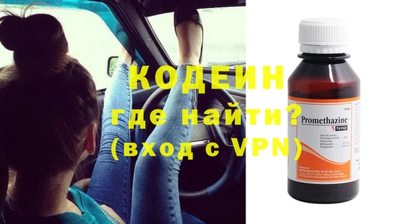 ALPHA-PVP Белокуриха