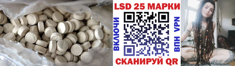 Купить  Курчатов  LSD-25 экстази ecstasy 
