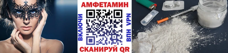 МЕТАМФЕТАМИН витя  Купить закладки  Курчатов 