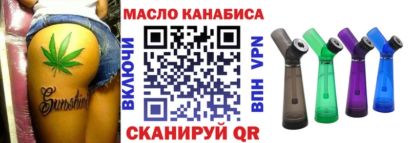 ТГК Wax  Купить  Курчатов 