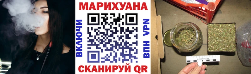 Шишки марихуана сатива  Купить закладки  Курчатов 