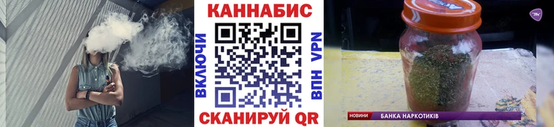 Шишки марихуана Bruce Banner Курчатов